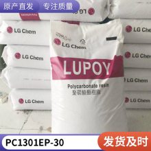 ֻӦPC LG 1301EP-30 Ժ ģ ճ װ ڲ