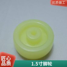 脚轮白色尼龙单轮1.5寸小轮子机脚定向轮 可定制