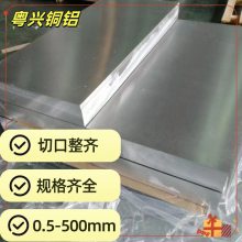 6026 5056-H32Ͻ 6061