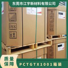 PCTG ʿ TX1001(b) ͻW gԺ  ʳƷI