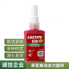 ̩̩638 50MLװ䣬ٹ̻´ﵽ***ǿ͸180棬ܸ߶̬
