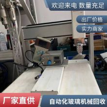 佛山回收非标自动化设备 丝网印刷线 废旧机械收购 资质齐全