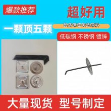 保温销钉 L形保温钉 电厂锅炉保温棉固定钉 焊接保温钉