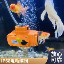 ɭ IP68ˮ綯ֵǱˮ͵304巧ˮ
