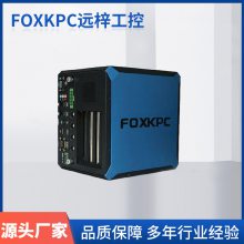 foxkpc-工控带WIFI拓展接口外接电源工控主机