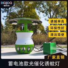 蓄电池款光催化诱蚊灯疾控监测灭蚊灯捕蚊器功夫小帅诱蚊灯