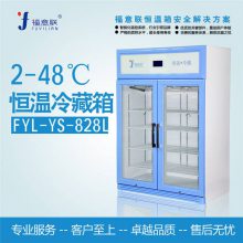 医用液体恒温箱手术室液体恒温箱