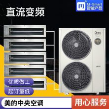 �� ����������յ����� ��Ƶ������VRV ������ܻ� Ƕ��ʽ������