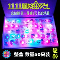 創(chuàng)意發(fā)光孔雀閃光燈手指戒指小孩兒童夜光小玩具夜市地?cái)傌浽磁l(fā)