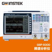热销固纬GSP-9300频谱分析仪9k-3GHz内建频谱图及拓谱图显示模式
