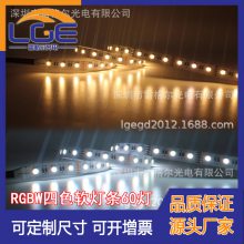 ֱLED5050ĺһRGBWȫʵɫƴ