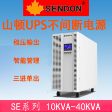 ɽUPSϵԴ SE10KNTBƵʽ10KVA/8KW õ