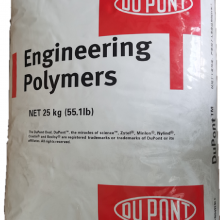 POM 美国杜邦 DE-20171增韧级 聚甲醛 塑胶原料