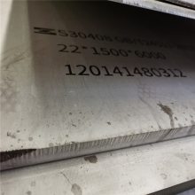 怀化200毫米厚304不锈钢板报价 新德隆 321不锈钢板的