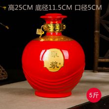 陶瓷家用密封酒罐20斤30斤50斤装 非玻璃酒坛工厂