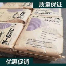 三菱工程塑料 PPO EHM1010A树脂 三菱工程塑料 聚苯醚塑胶粒