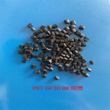 阻燃PET加玻纤30% 黑色PET GF30BK