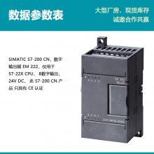 ԭװPLC S7-200 EM222ģ 66ES7222-1BF22-0XA8