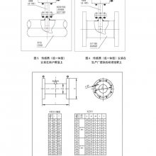 武汉四分之一圆孔板-开仪测控技术