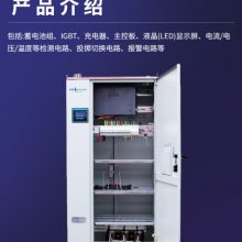 EPSӦԴ55KW˷սʱװ