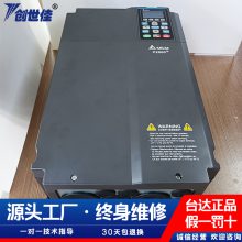 ̨ƵC2000 ͺVFD1320C43A-00132KW380Vֻ***