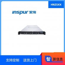 ˳NF5180M5/˫·CPUDDR4ڴ4TSATAӲ1000M*2쵥