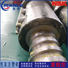 住友应该SE75T合模|W5003Z-673SPT-C7S16|NSK注塑机滚珠