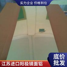 ʢҵӦ  0.3mm 10601070壬20Ԫ/