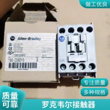 100-C30*00ԭװAllen-Bradley ޿Τ ABӴ