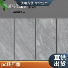 芝麻白 生态陶瓷pc砖 地铺石 干挂幕墙景观砖 美观耐用 园林别墅路面