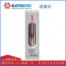 ETTROTEC IFVEIF2VE3/A IF3VE6/A IF4VE16/A