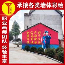 交城县彩绘墙画 原创设计 宣传家风彩绘 手绘墙画