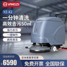 YZ-X2ȫԶϴػܵ綯ʽɨػԶ๦ϵػ