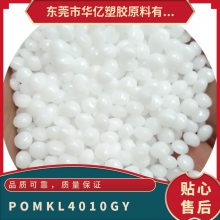 POM   KL-4010 GY  ǿ  ӵӦ