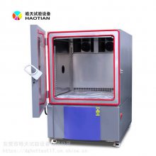智能马桶测试高低温恒温恒湿试验箱湿热实验箱制冷制热保温解析