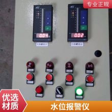 屋顶消防水箱水位显示仪