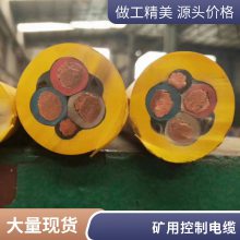 MYPTJ���ø�ѹ���׵���8.7/10KV-3*70 1*25/3 3*2.5