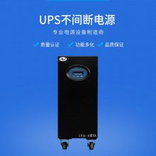 UPSϵԴ3KVA ʽ2400WƵӵصҵ豸