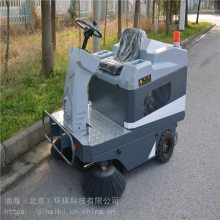 市政扫地车滴海S1400厂区用三合一驾驶式扫地机 加工定做