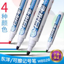 东洋白板笔WB-528水性笔易擦笔白板可擦笔黑色大头笔办公文具用品