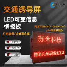 ͨյ ʽɱ鱨 LED