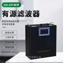 温州北灵电气SVG无功补偿装置 75kvar静止发生器功率自动控制器