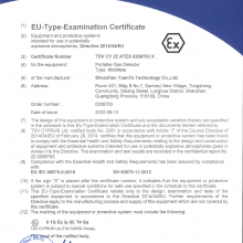 ATEX֤
