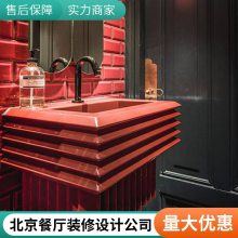 北京东城餐厅设计 装修 餐饮 品牌 公司 空间 嘉宁颂事务所