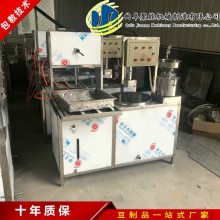 聚能电气两用小型豆腐机 加工豆制品设备 适合一人在家做