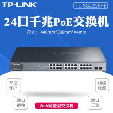 TP-LINK TL-SG2226PE ȫǧ24ƹPoE罻 375W