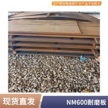 矿山机械专用NM400 NM450 NM500耐磨钢板 尺寸齐全 发货速度快
