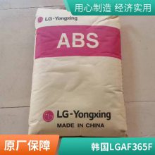 ABS LG AF365F  ȼ Ԫ  *** 