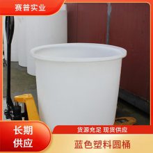 塑料防撞桶 全新吹塑防撞圆桶 可注沙注水使用长久