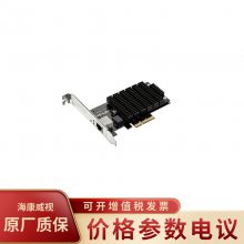 TP-LINK普聯(lián) TL-NT521 提升網(wǎng)絡(luò)性能 高效傳輸 萬兆PCIe網(wǎng)卡